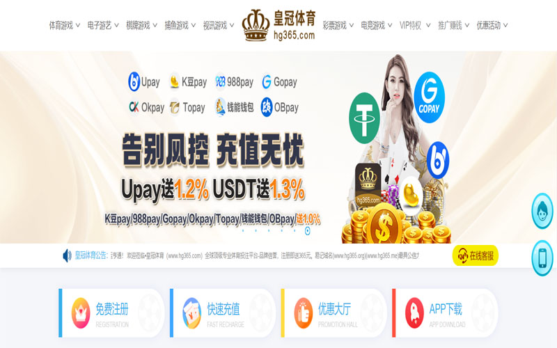 bodog博狗下载体育的规则与条款讲解 – 新手须知